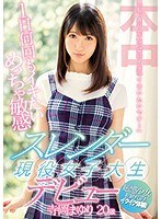 寺岡まゆり