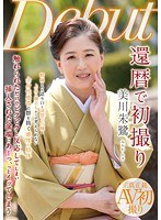 美川朱鷺
