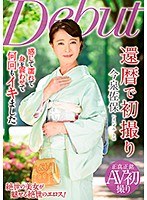 今泉佐保